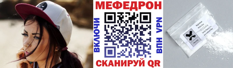 Меф мука  Биробиджан 
