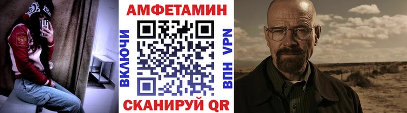МЕТАМФЕТАМИН Декстрометамфетамин 99.9%  Биробиджан 