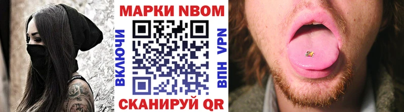 это клад Биробиджан Марки 25I-NBOMe 1,8мг