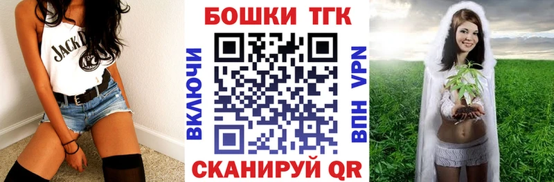 что такое наркотик  Биробиджан  Бошки Шишки планчик 